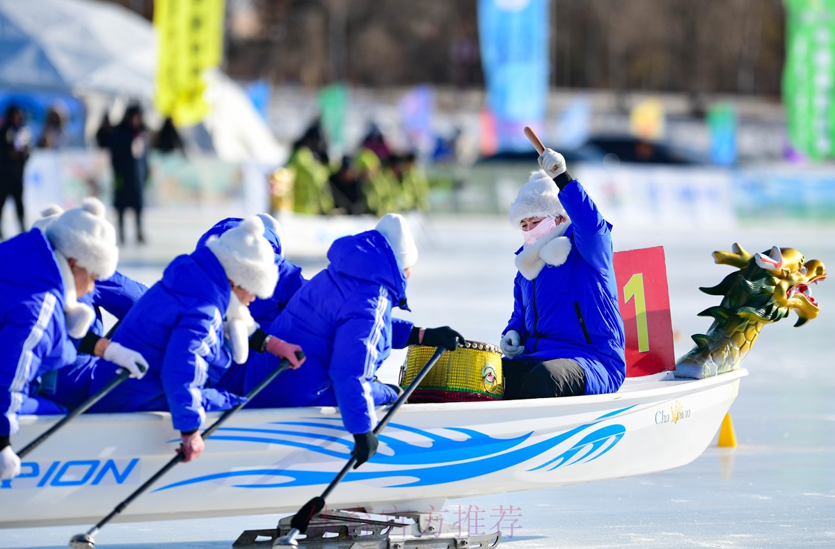 20260118 体育之眼 冬奥之味